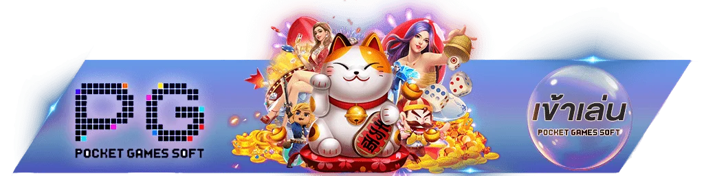 GBETClub เข้าสู่ระบบ Login หน้าล็อกอินสำหรับสมาชิก