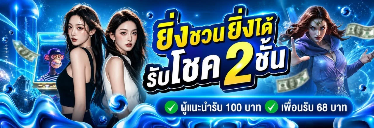แทงบอลออนไลน์ GBETClub ราคาน้ำดีครอบคลุมทุกลีก